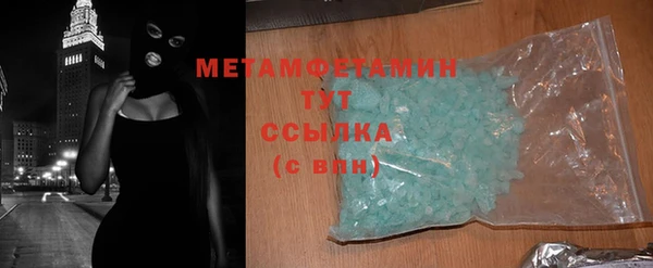 стафф Бугульма